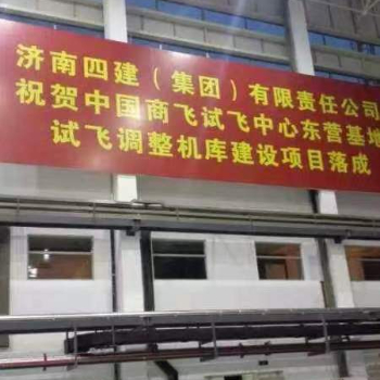 机场案例
